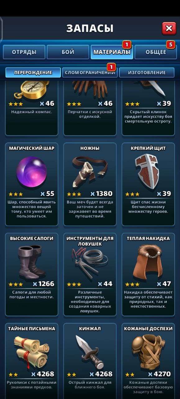 Скриншоты к игре Empires & Puzzles продажа аккаунта к игре Empires & Puzzles