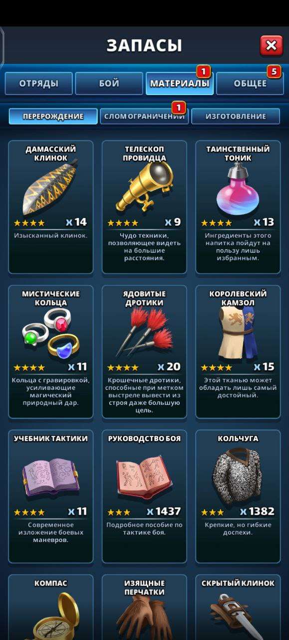 Скриншоты к игре Empires & Puzzles продажа аккаунта к игре Empires & Puzzles