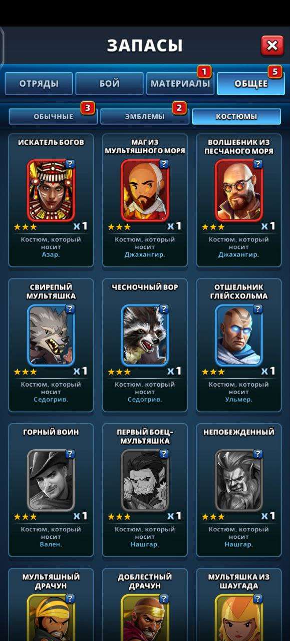 Скриншоты к игре Empires & Puzzles продажа аккаунта к игре Empires & Puzzles