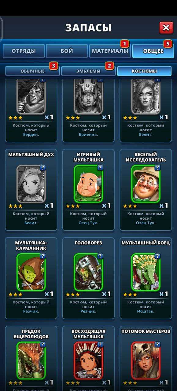 Скриншоты к игре Empires & Puzzles продажа аккаунта к игре Empires & Puzzles