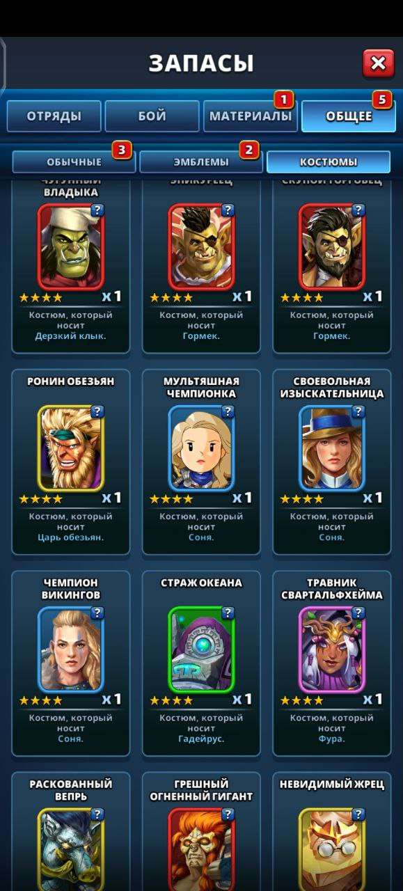 Скриншоты к игре Empires & Puzzles продажа аккаунта к игре Empires & Puzzles