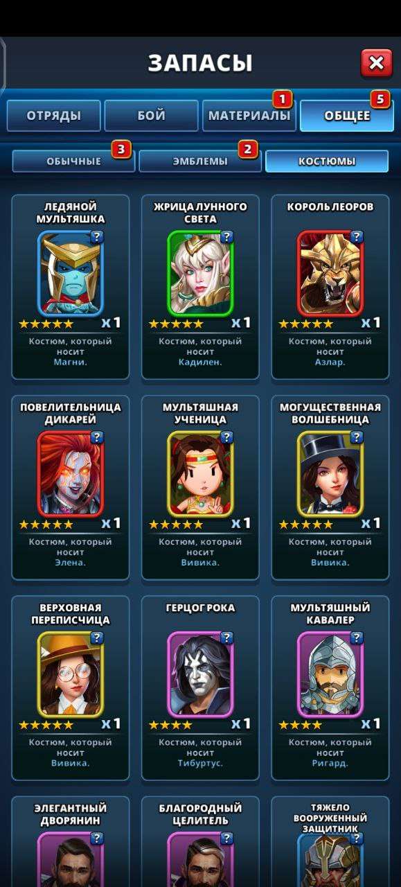 Скриншоты к игре Empires & Puzzles продажа аккаунта к игре Empires & Puzzles