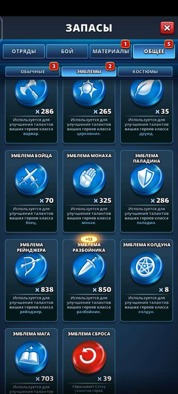 Скриншоты к игре Empires & Puzzles продажа аккаунта к игре Empires & Puzzles