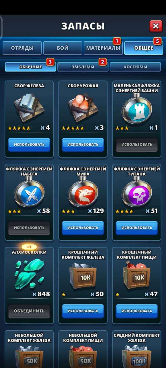 Скриншоты к игре Empires & Puzzles продажа аккаунта к игре Empires & Puzzles