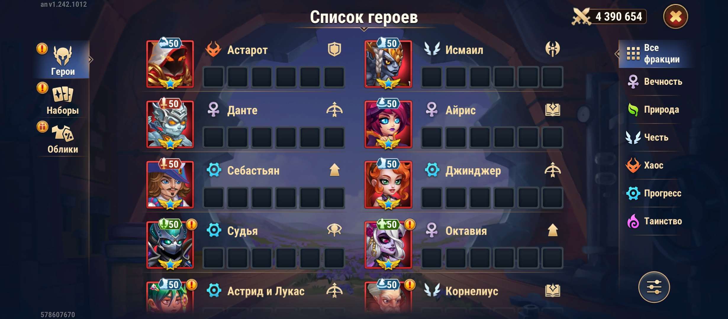 Скриншоты к игре Хроники хаоса (Hero Wars) продажа аккаунта к игре Хроники хаоса (Hero Wars)
