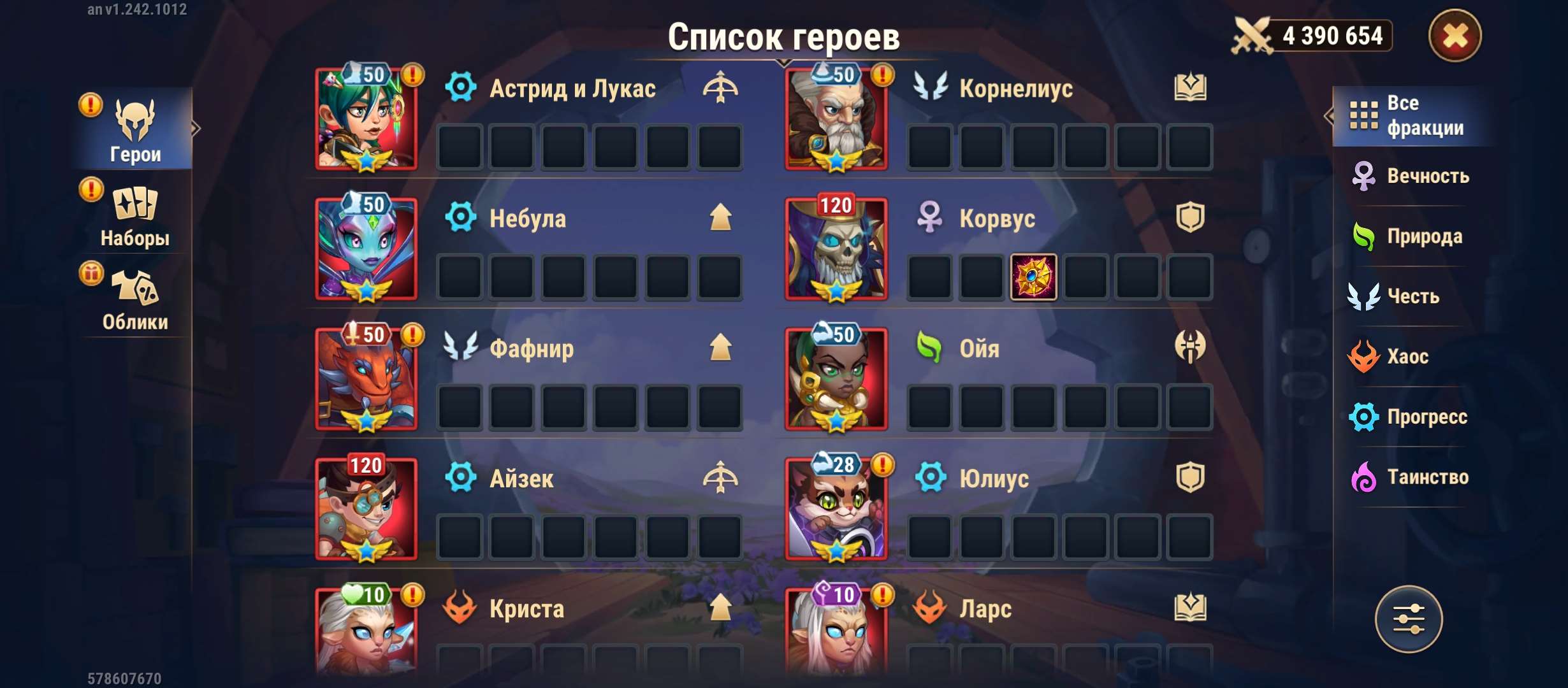 Скриншоты к игре Хроники хаоса (Hero Wars) продажа аккаунта к игре Хроники хаоса (Hero Wars)