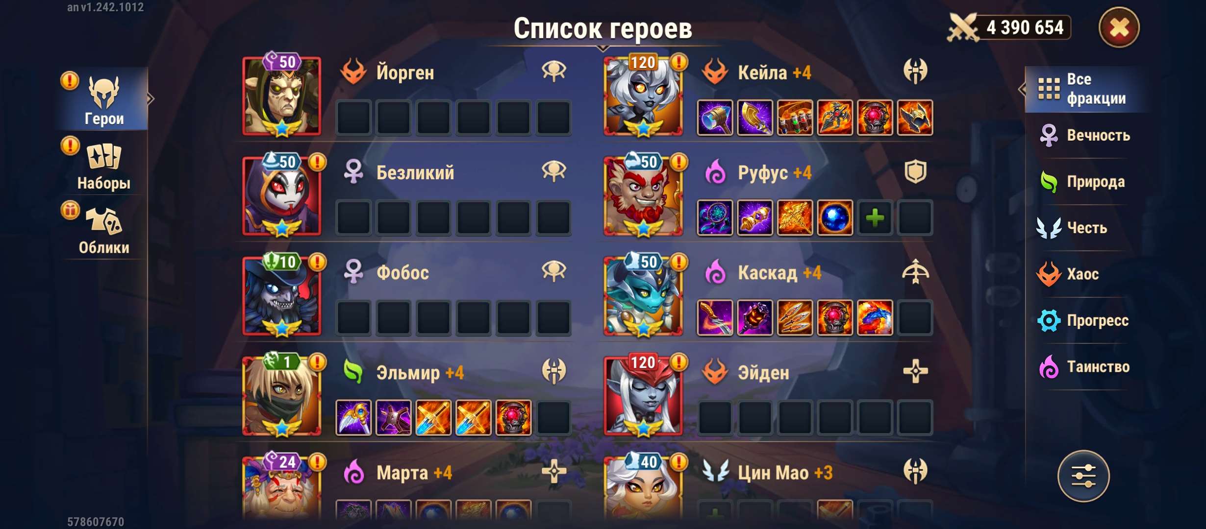 Скриншоты к игре Хроники хаоса (Hero Wars) продажа аккаунта к игре Хроники хаоса (Hero Wars)