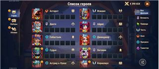 купить аккаунт Хроники хаоса (Hero Wars)