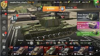 купить аккаунт Tanks Blitz, WoT(Lesta, WG)