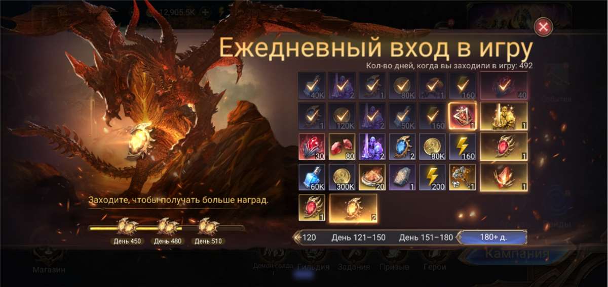 Скриншоты к игре Watcher Of Realms продажа аккаунта к игре Watcher Of Realms