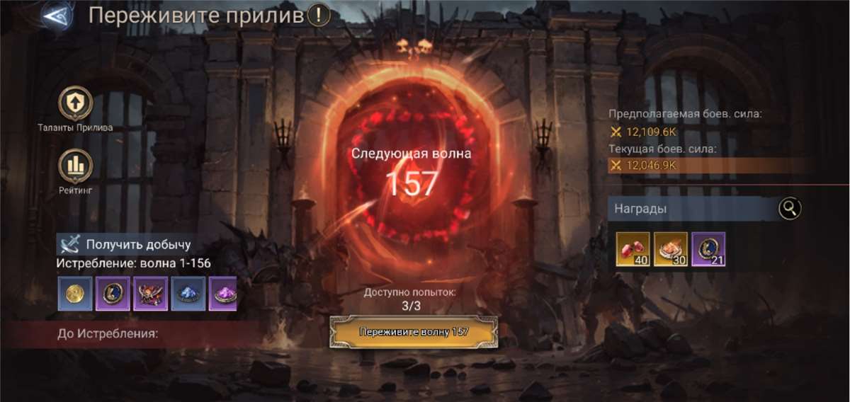Скриншоты к игре Watcher Of Realms продажа аккаунта к игре Watcher Of Realms