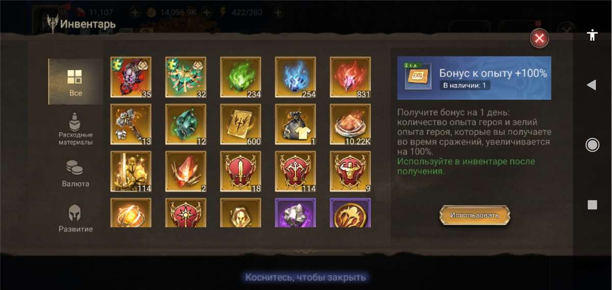 Скриншоты к игре Watcher Of Realms продажа аккаунта к игре Watcher Of Realms