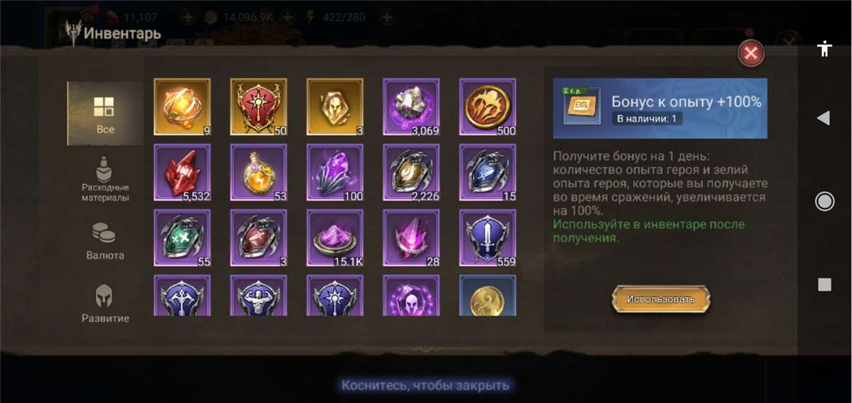 Скриншоты к игре Watcher Of Realms продажа аккаунта к игре Watcher Of Realms