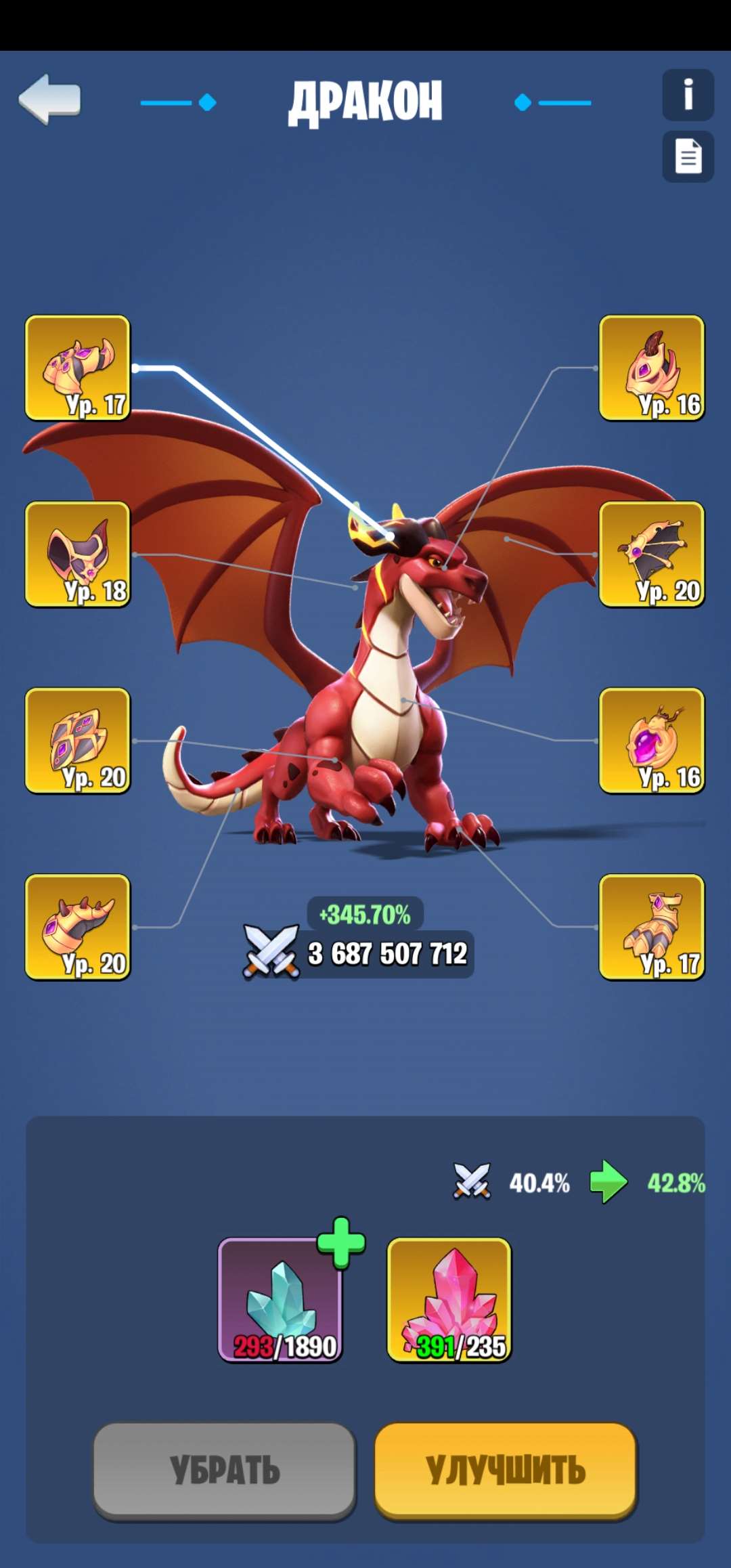 Скриншоты к игре Kingdom Guard продажа аккаунта к игре Kingdom Guard