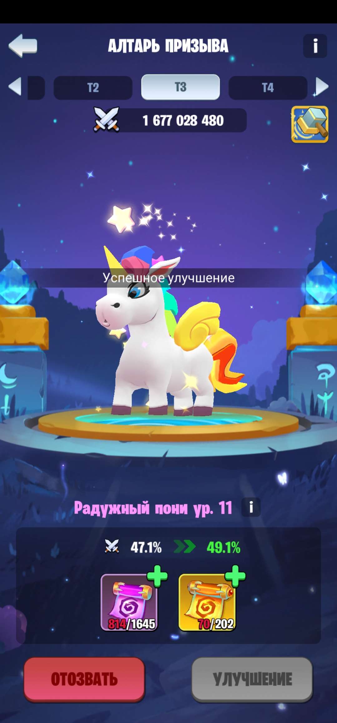 Скриншоты к игре Kingdom Guard продажа аккаунта к игре Kingdom Guard