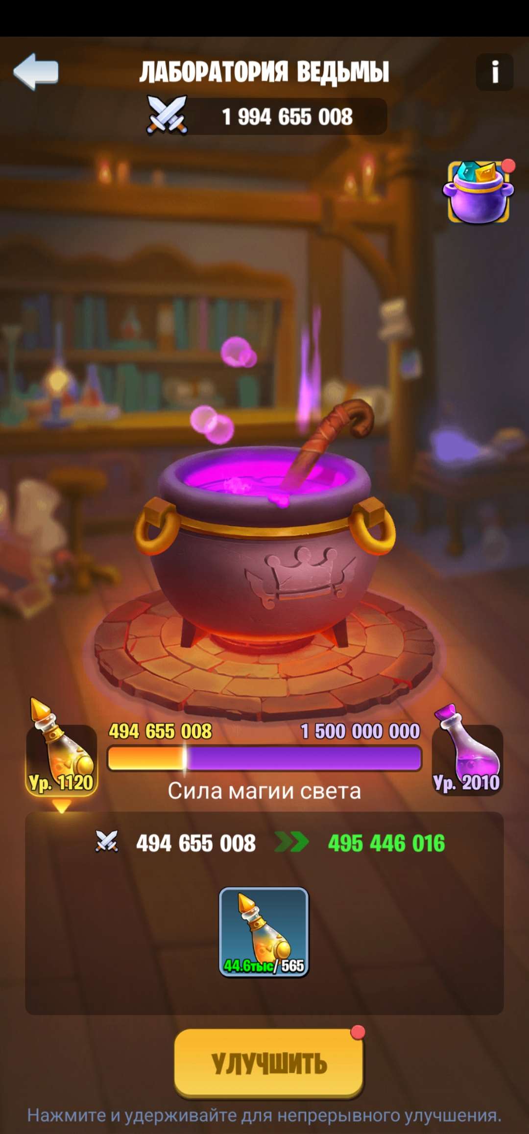 Скриншоты к игре Kingdom Guard продажа аккаунта к игре Kingdom Guard