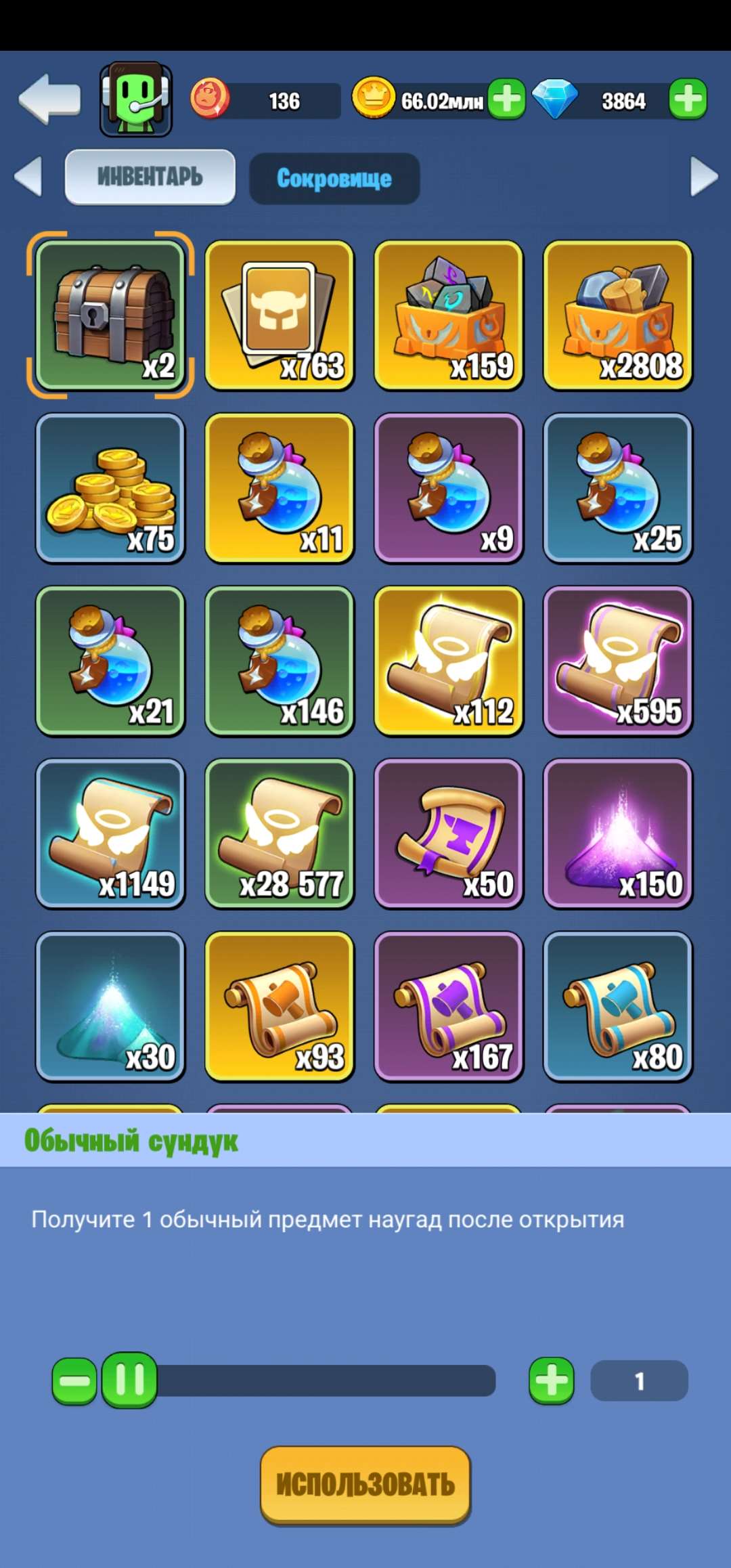 Скриншоты к игре Kingdom Guard продажа аккаунта к игре Kingdom Guard