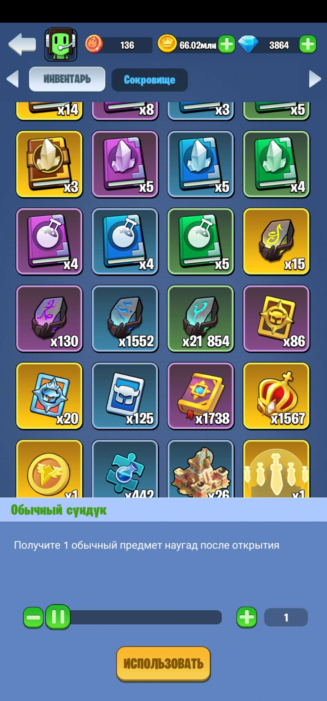 Скриншоты к игре Kingdom Guard продажа аккаунта к игре Kingdom Guard