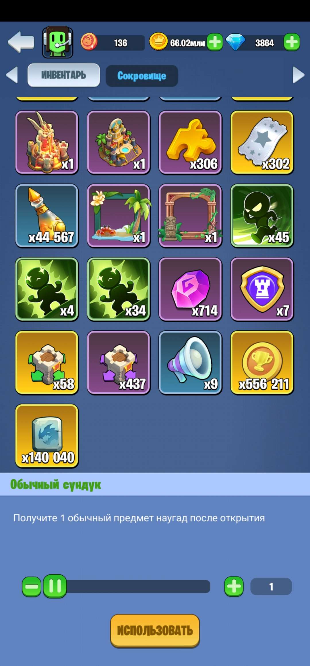 Скриншоты к игре Kingdom Guard продажа аккаунта к игре Kingdom Guard