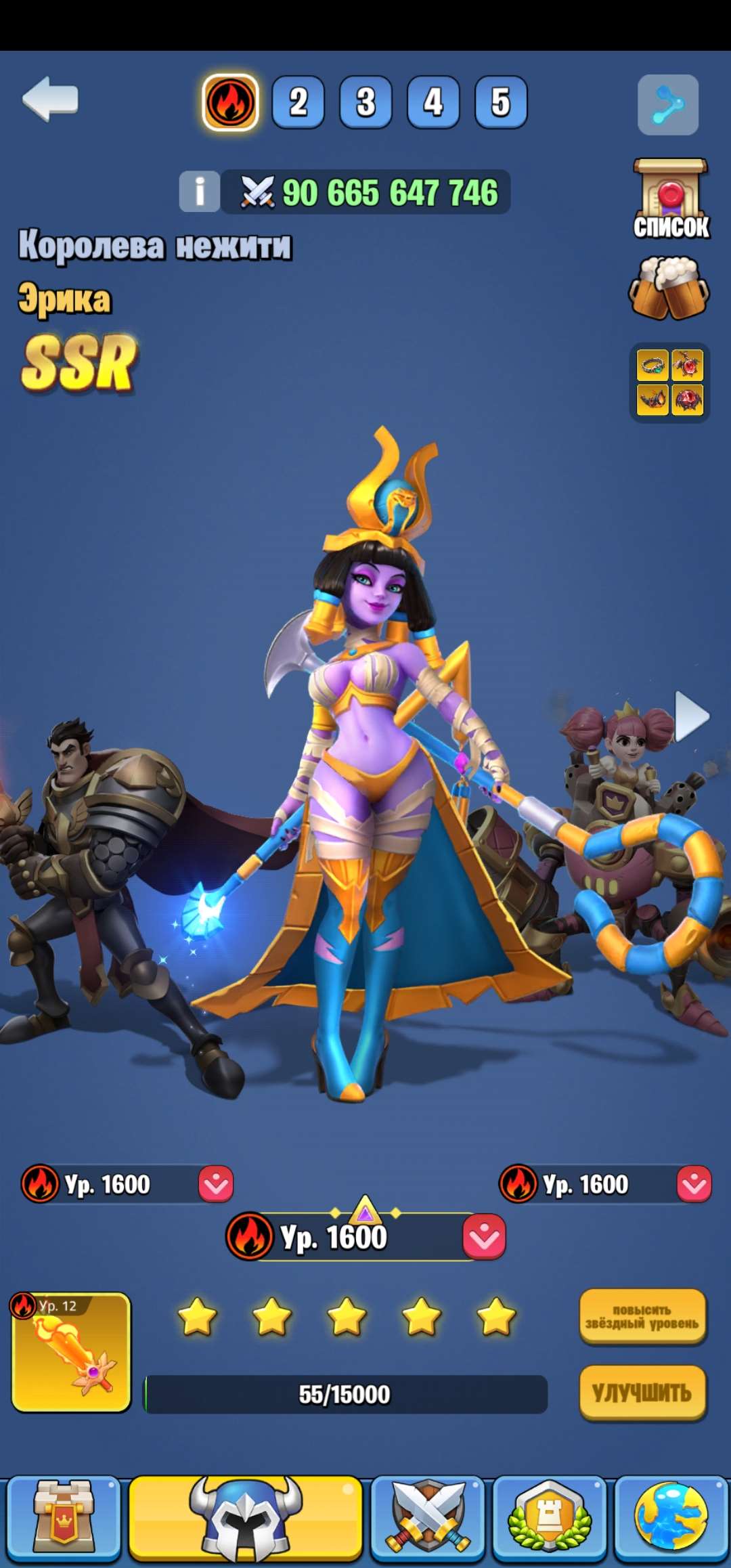 Скриншоты к игре Kingdom Guard продажа аккаунта к игре Kingdom Guard