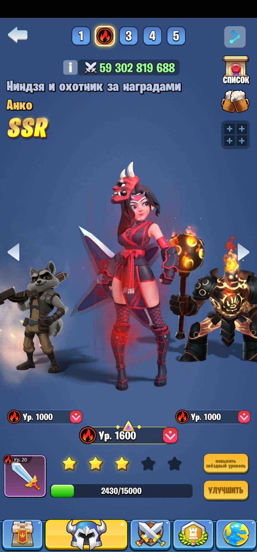 Скриншоты к игре Kingdom Guard продажа аккаунта к игре Kingdom Guard