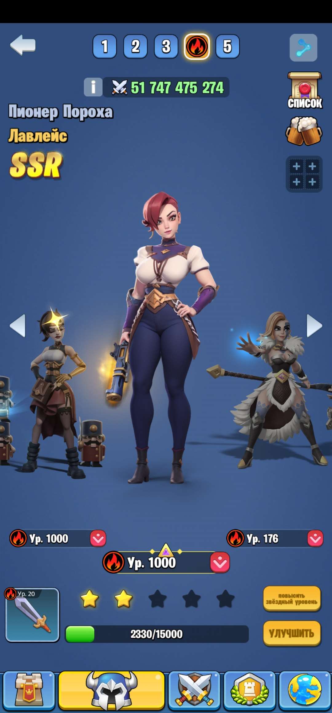Скриншоты к игре Kingdom Guard продажа аккаунта к игре Kingdom Guard