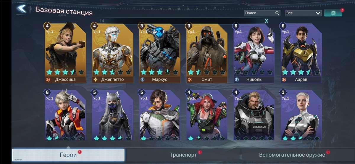 Скриншоты к игре Project Entropy продажа аккаунта к игре Project Entropy