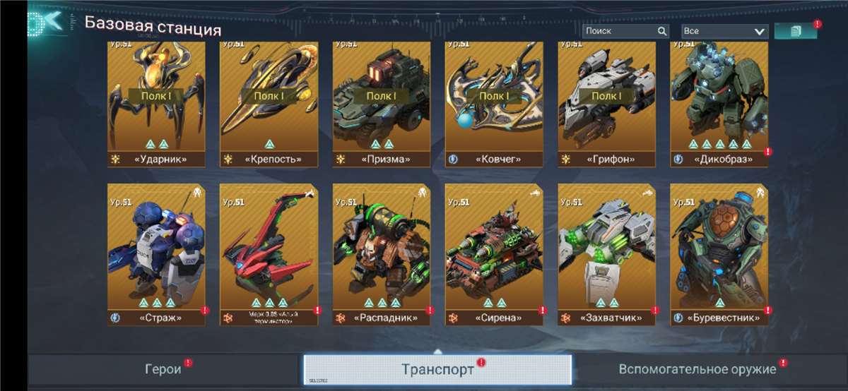 Скриншоты к игре Project Entropy продажа аккаунта к игре Project Entropy