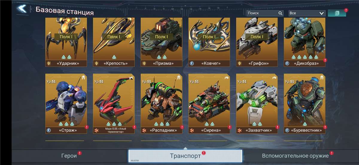 Скриншоты к игре Project Entropy продажа аккаунта к игре Project Entropy