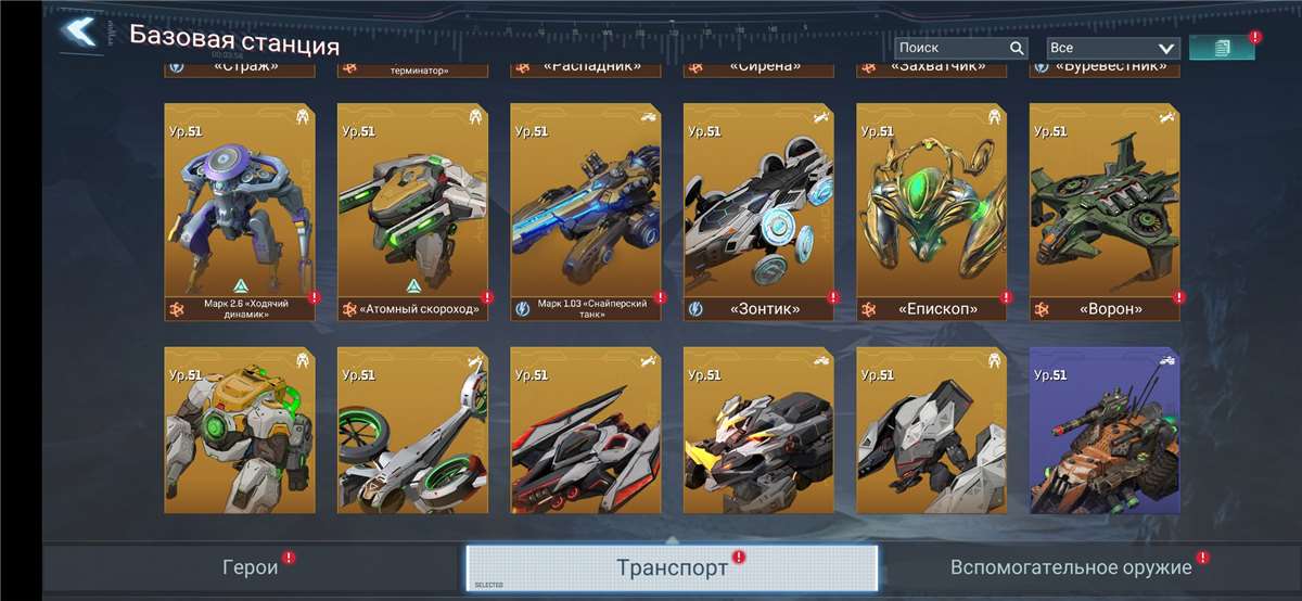 Скриншоты к игре Project Entropy продажа аккаунта к игре Project Entropy