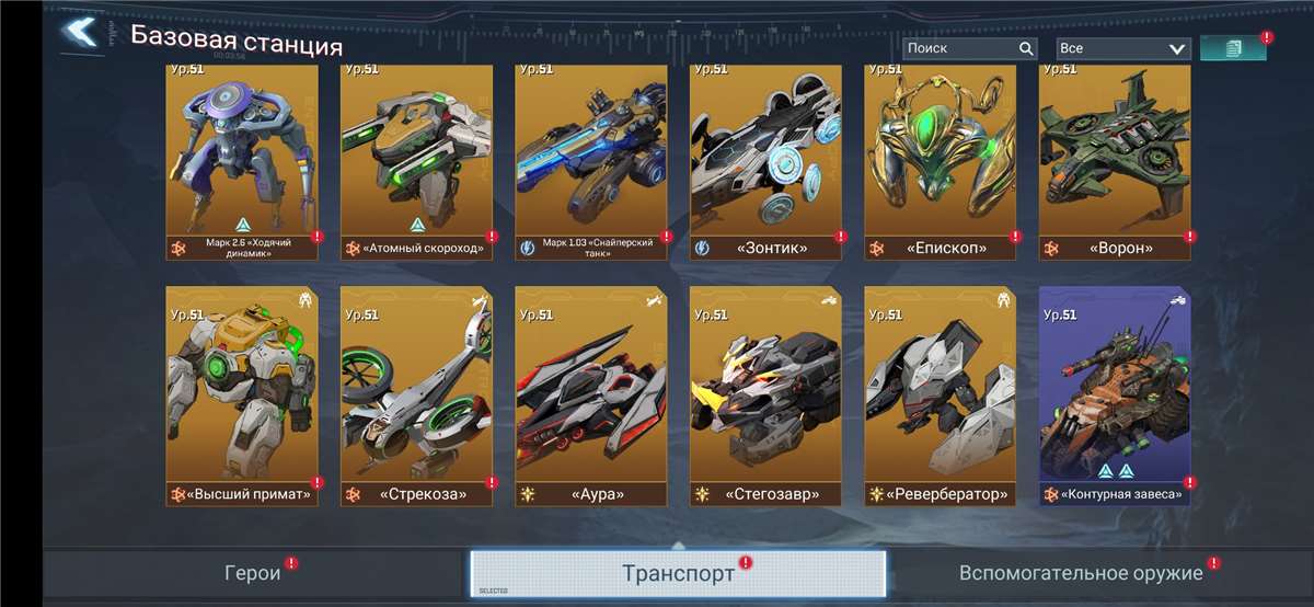 Скриншоты к игре Project Entropy продажа аккаунта к игре Project Entropy