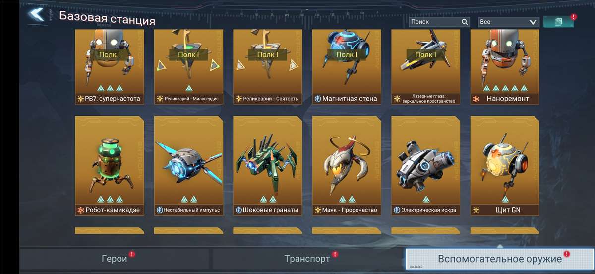 Скриншоты к игре Project Entropy продажа аккаунта к игре Project Entropy