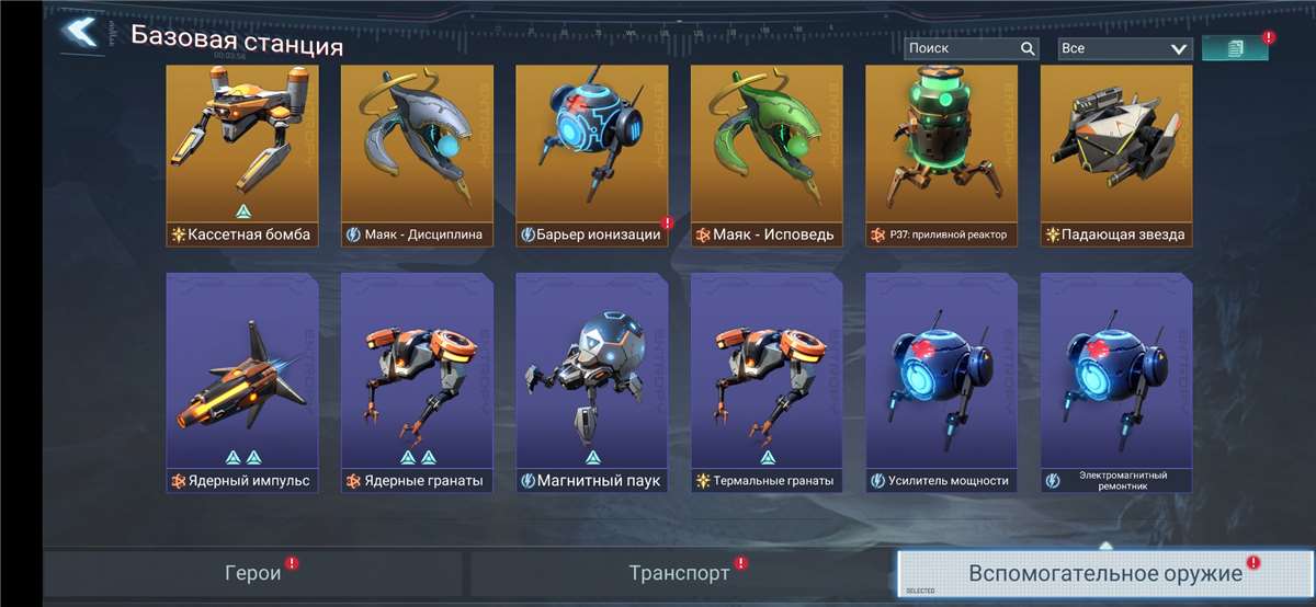 Скриншоты к игре Project Entropy продажа аккаунта к игре Project Entropy