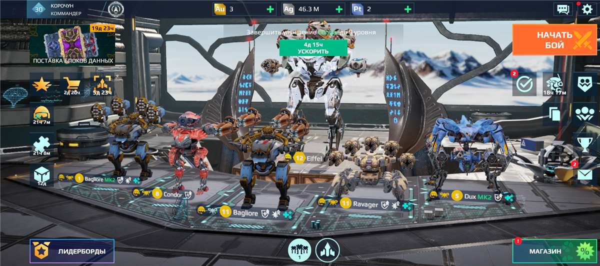 Скриншоты к игре War Robots продажа аккаунта к игре War Robots