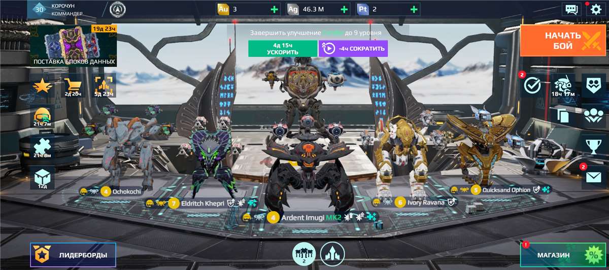 Скриншоты к игре War Robots продажа аккаунта к игре War Robots
