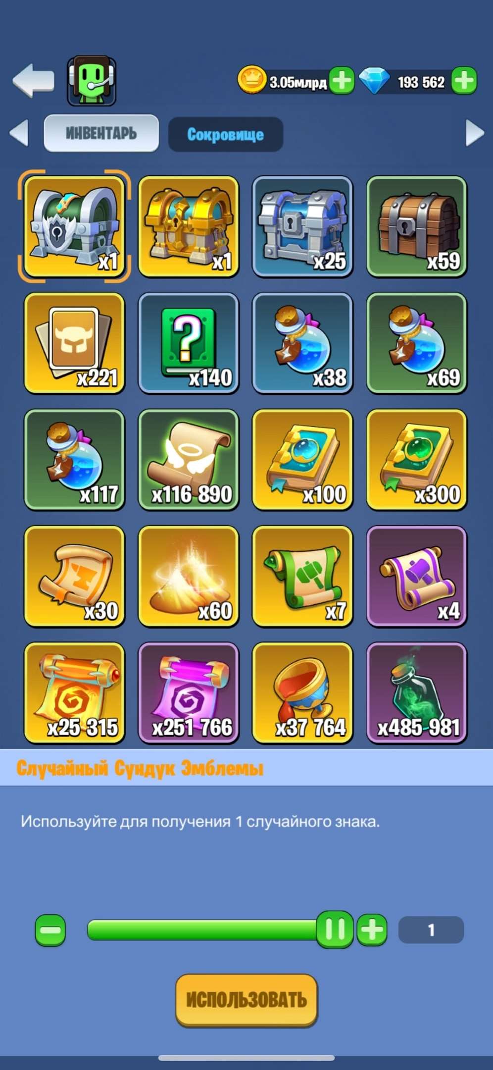 Скриншоты к игре Kingdom Guard продажа аккаунта к игре Kingdom Guard