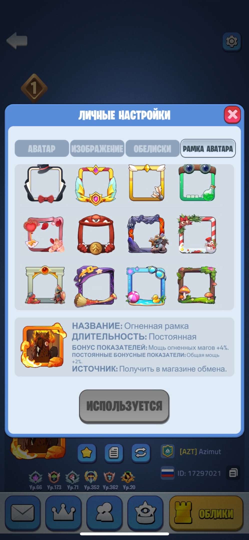Скриншоты к игре Kingdom Guard продажа аккаунта к игре Kingdom Guard