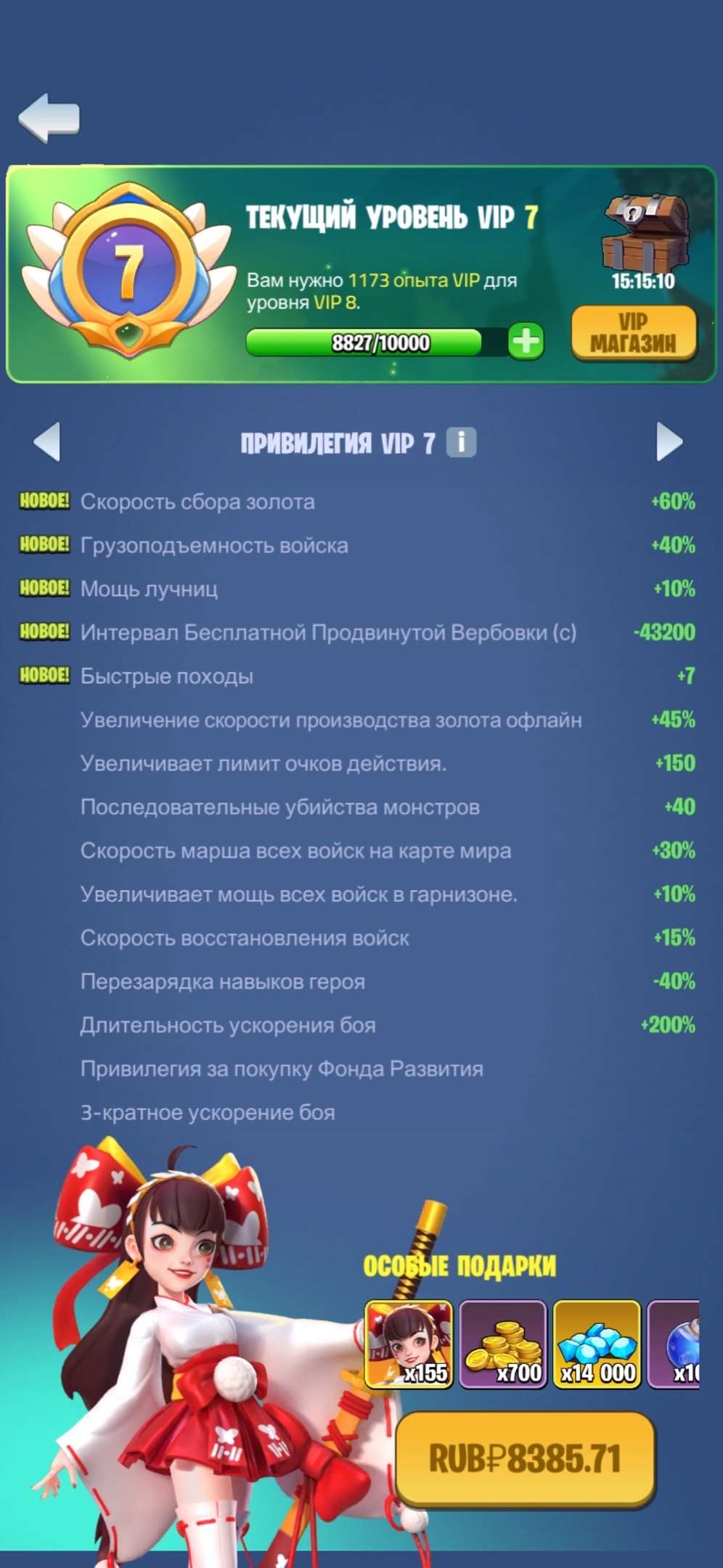 Скриншоты к игре Kingdom Guard продажа аккаунта к игре Kingdom Guard
