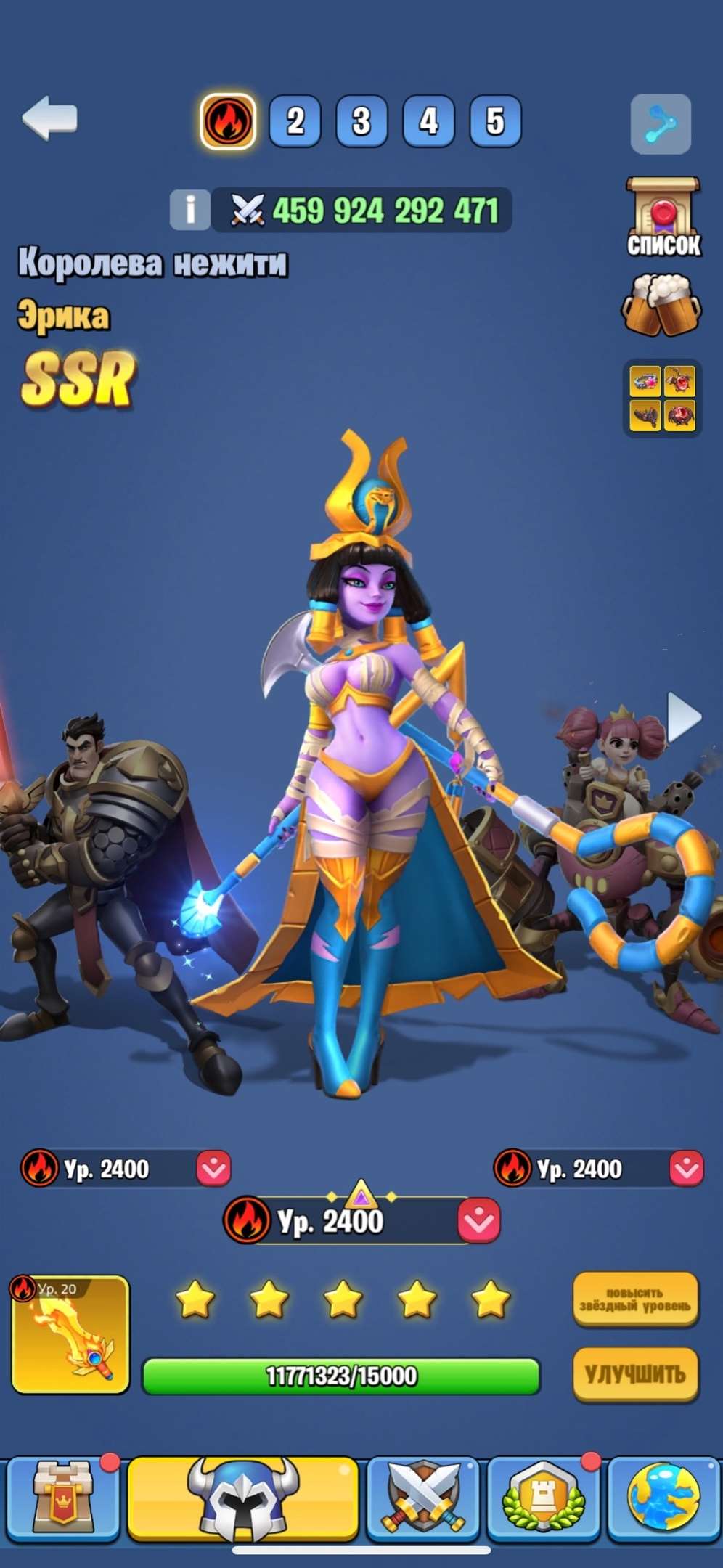 Скриншоты к игре Kingdom Guard продажа аккаунта к игре Kingdom Guard