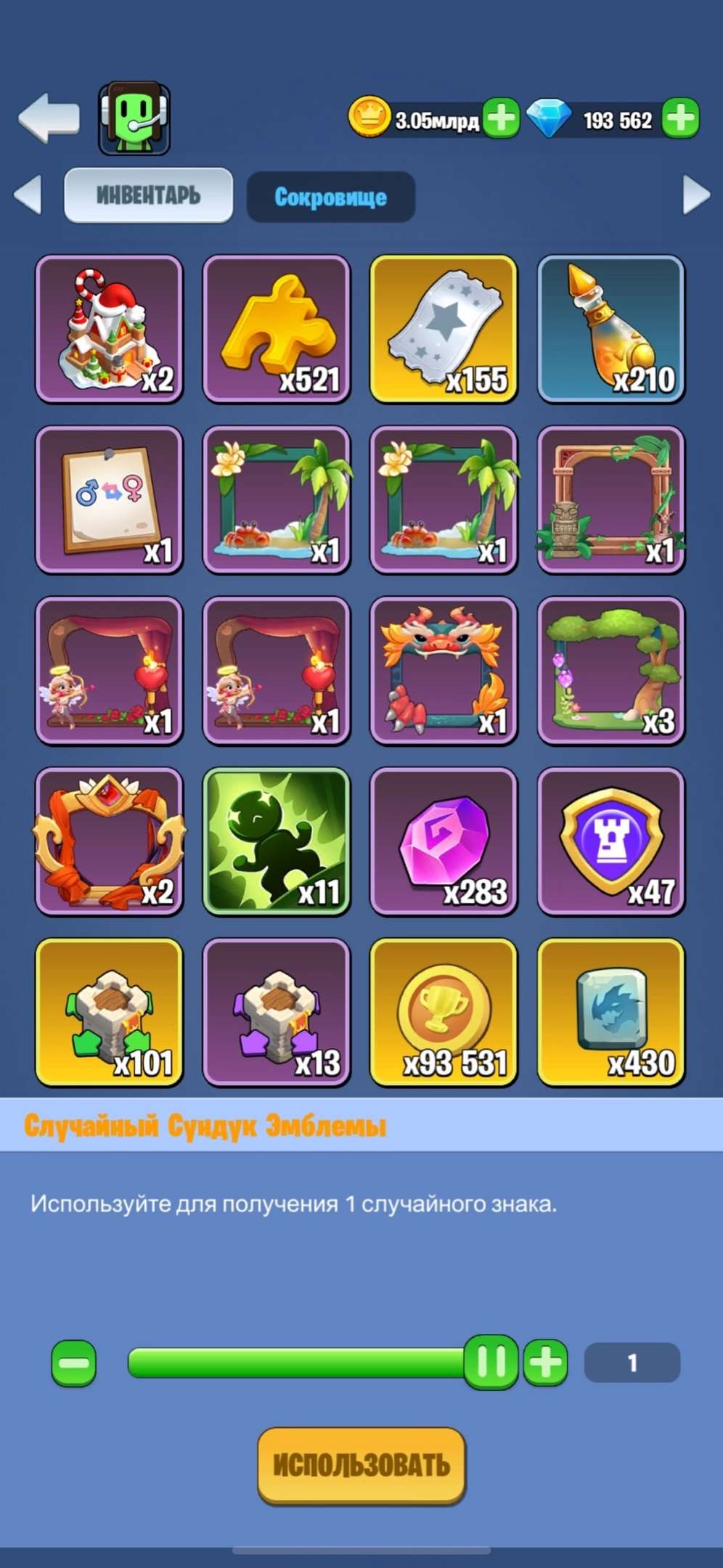 Скриншоты к игре Kingdom Guard продажа аккаунта к игре Kingdom Guard