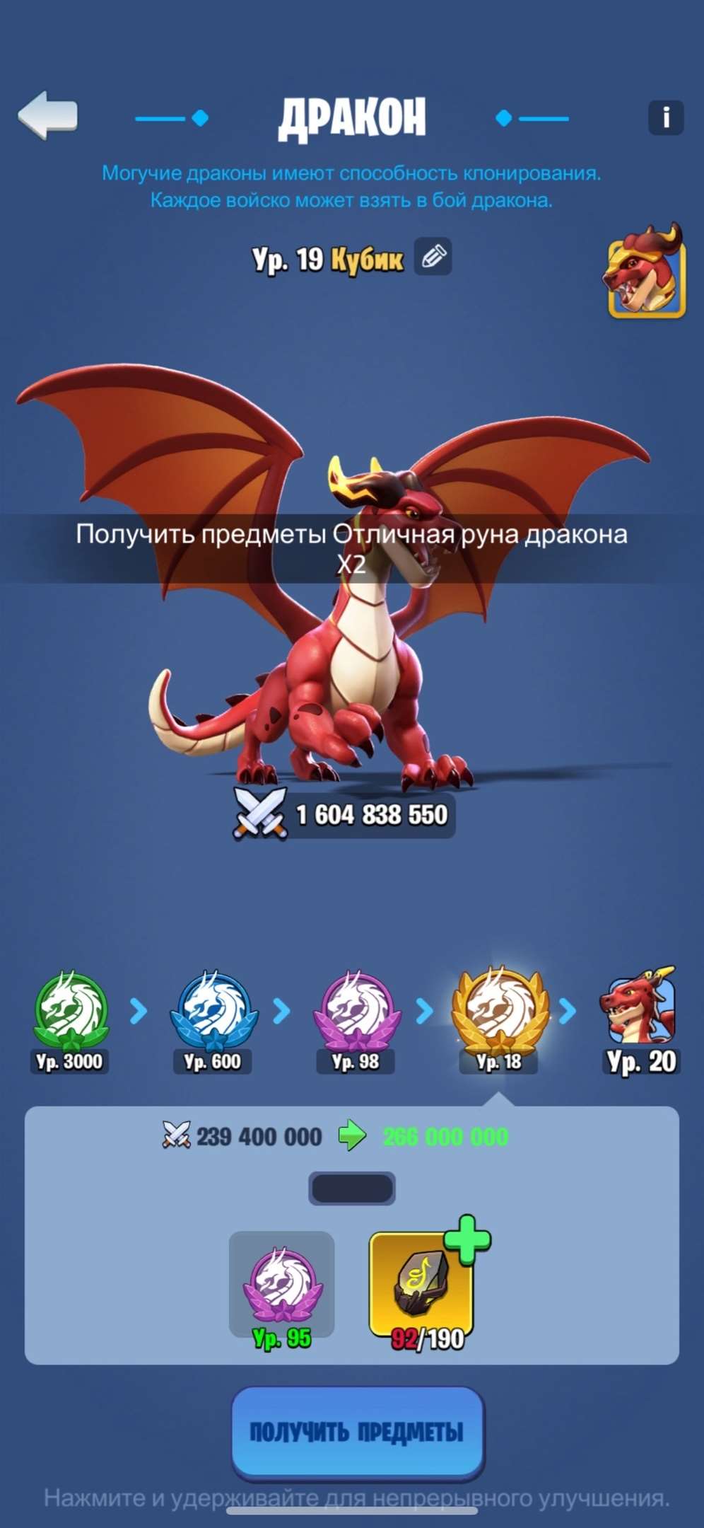 Скриншоты к игре Kingdom Guard продажа аккаунта к игре Kingdom Guard