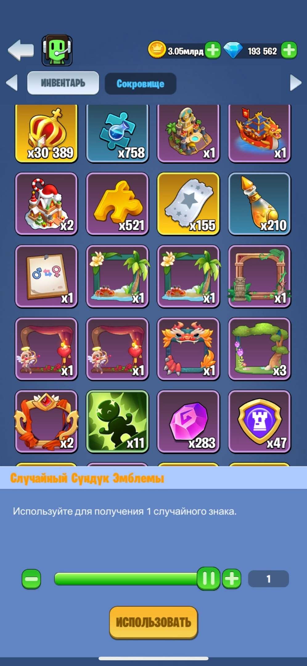 Скриншоты к игре Kingdom Guard продажа аккаунта к игре Kingdom Guard