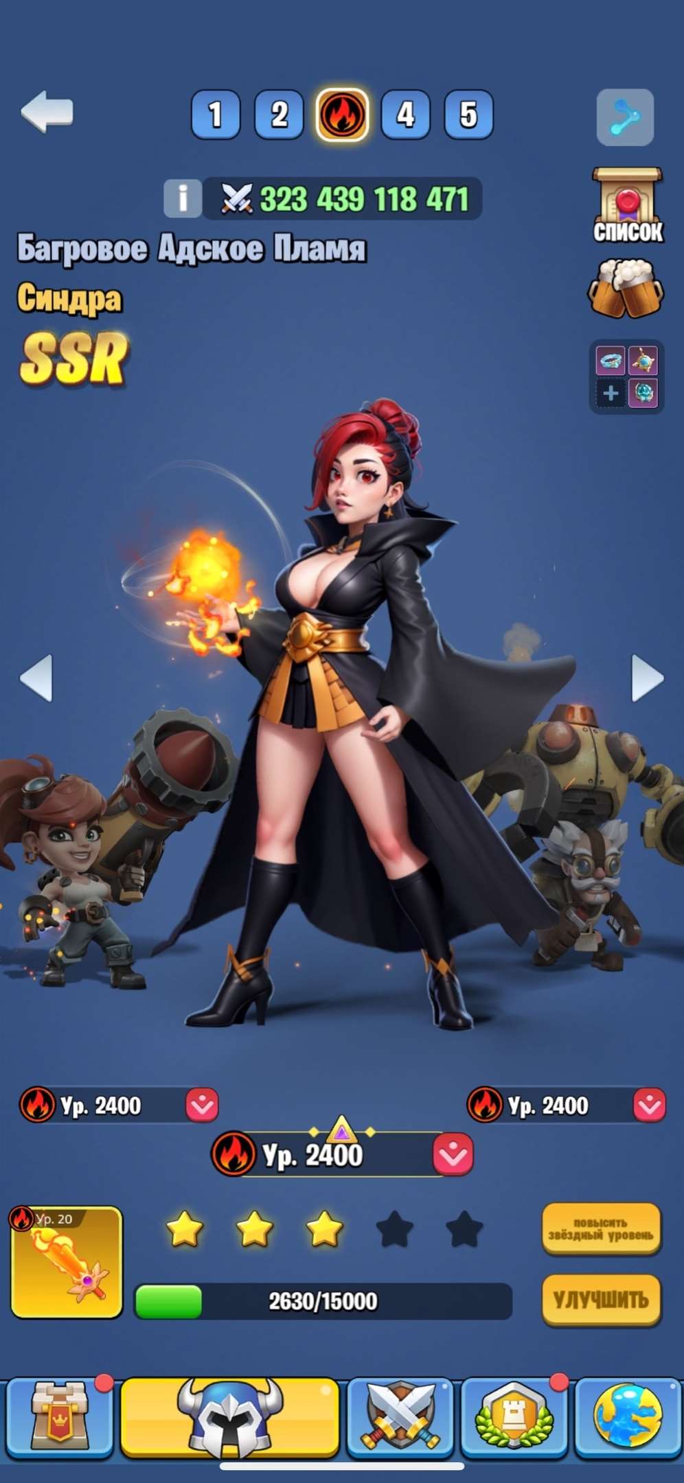 Скриншоты к игре Kingdom Guard продажа аккаунта к игре Kingdom Guard