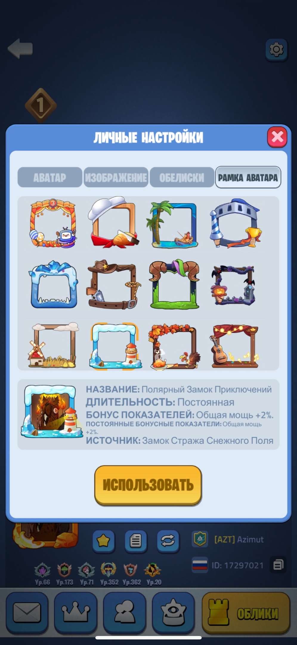 Скриншоты к игре Kingdom Guard продажа аккаунта к игре Kingdom Guard