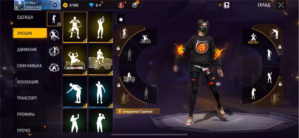 Скриншоты к игре Free Fire продажа аккаунта к игре Free Fire