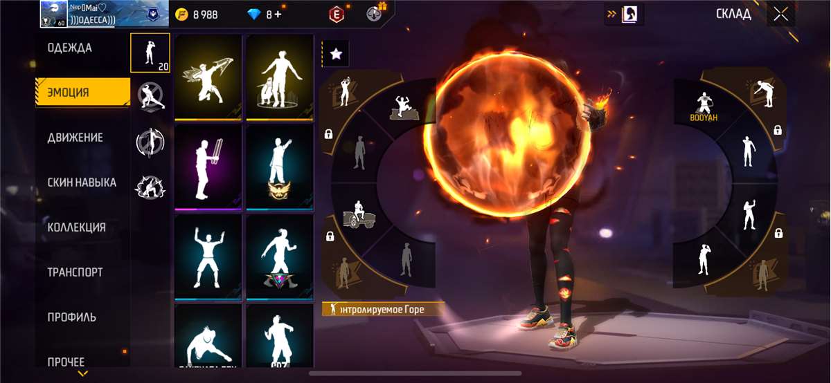 Скриншоты к игре Free Fire продажа аккаунта к игре Free Fire