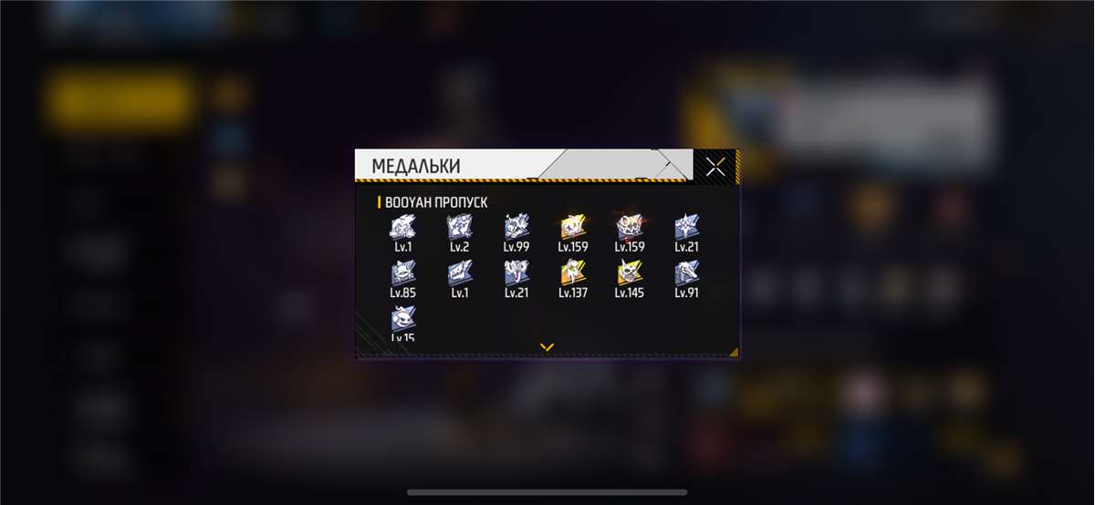 Скриншоты к игре Free Fire продажа аккаунта к игре Free Fire