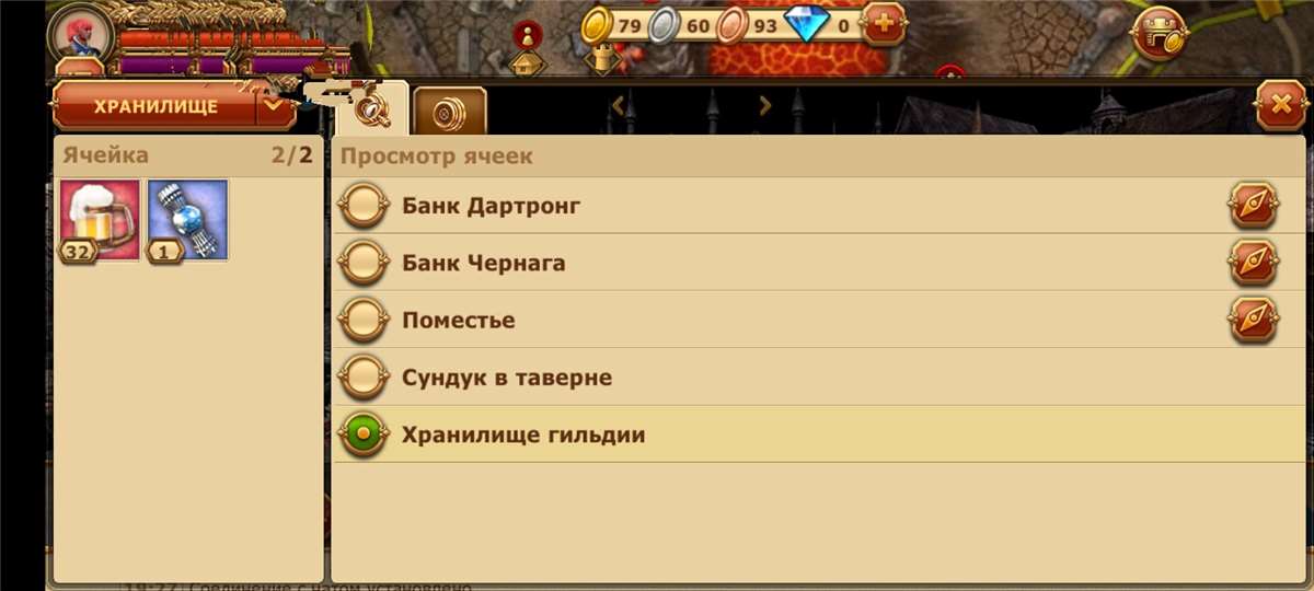 Скриншоты к игре Легенда: Наследие Драконов продажа аккаунта к игре Легенда: Наследие Драконов