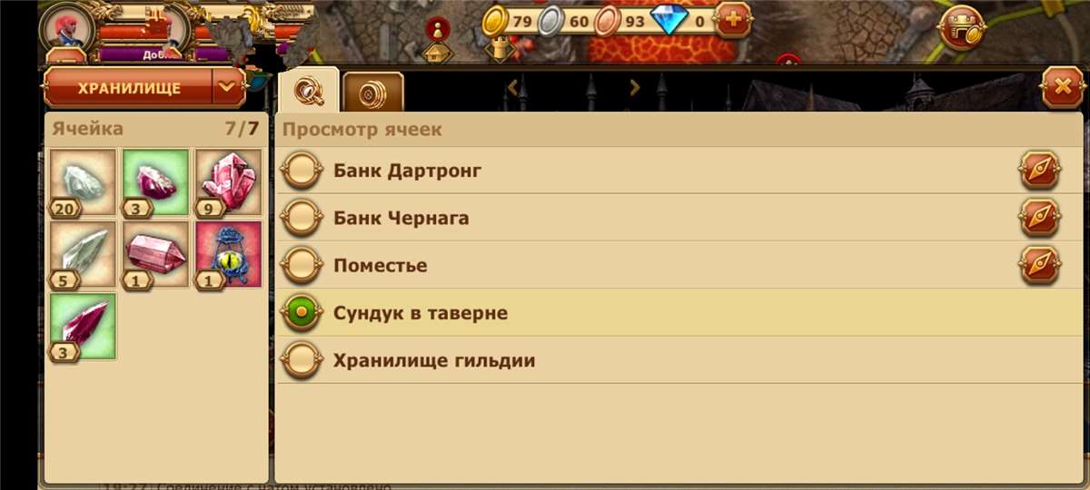 Скриншоты к игре Легенда: Наследие Драконов продажа аккаунта к игре Легенда: Наследие Драконов