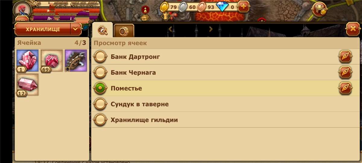 Скриншоты к игре Легенда: Наследие Драконов продажа аккаунта к игре Легенда: Наследие Драконов